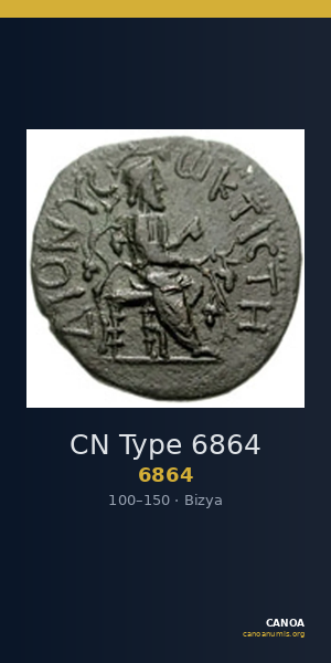 CN Type 6864 — CANOA
