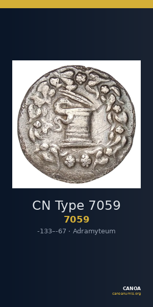 CN Type 7059 — CANOA