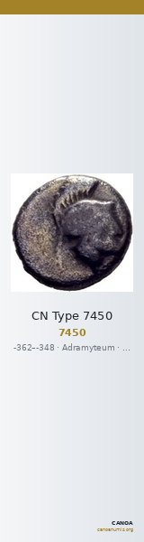 CN Type 7450 — CANOA