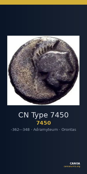 CN Type 7450 — CANOA
