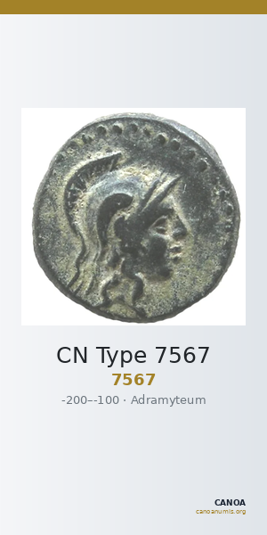 CN Type 7567 — CANOA