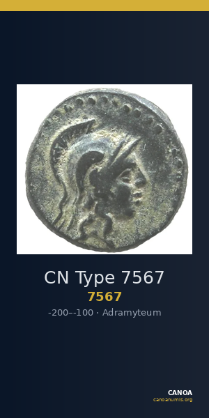CN Type 7567 — CANOA