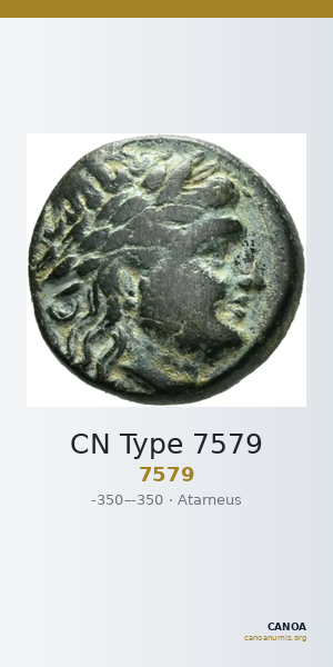 CN Type 7579 — CANOA