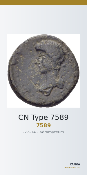 CN Type 7589 — CANOA