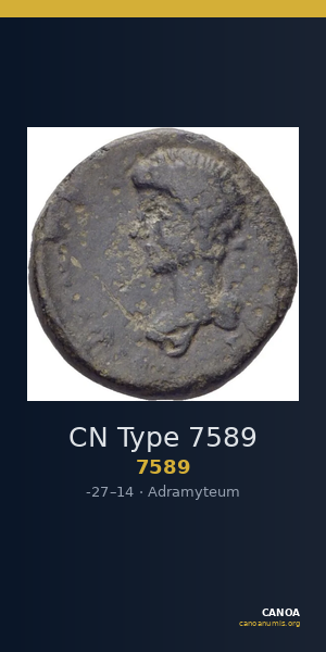 CN Type 7589 — CANOA