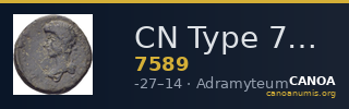 CN Type 7589 — CANOA
