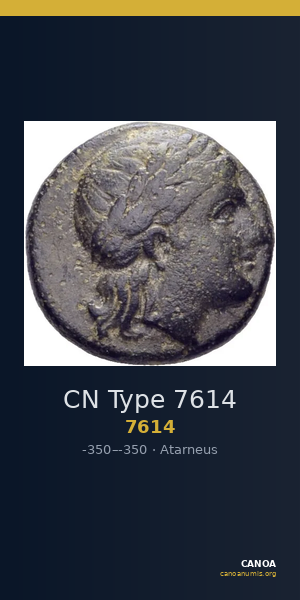 CN Type 7614 — CANOA
