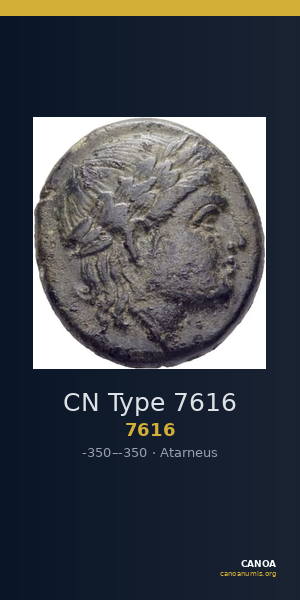 CN Type 7616 — CANOA