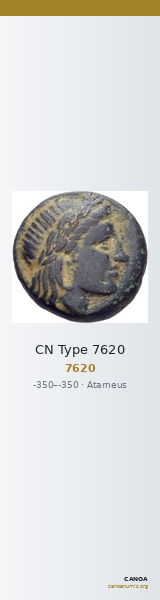 CN Type 7620 — CANOA