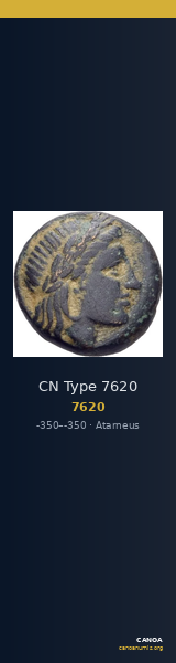 CN Type 7620 — CANOA