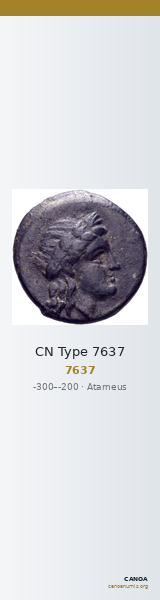 CN Type 7637 — CANOA