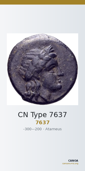 CN Type 7637 — CANOA