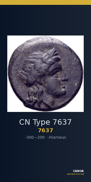 CN Type 7637 — CANOA