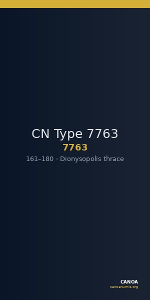 CN Type 7763 — CANOA