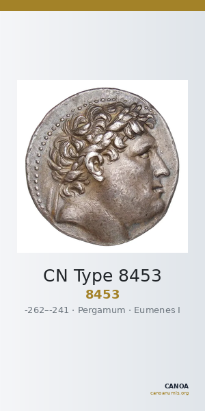 CN Type 8453 — CANOA