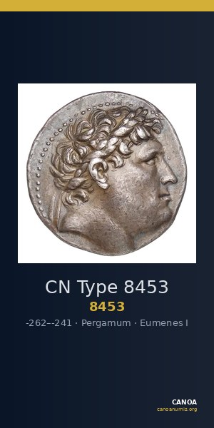CN Type 8453 — CANOA