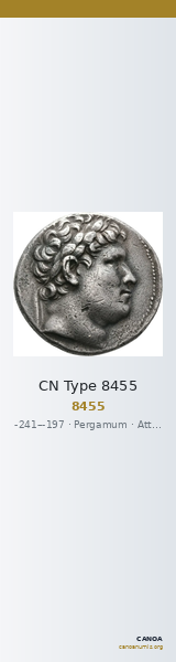 CN Type 8455 — CANOA