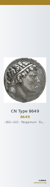 CN Type 8649 — CANOA