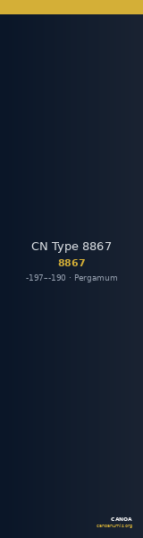 CN Type 8867 — CANOA