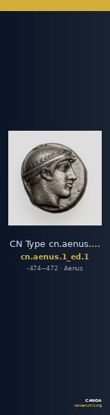 CN Type cn.aenus.1_ed.1 — CANOA