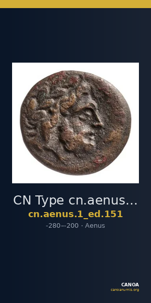 CN Type cn.aenus.1_ed.151 — CANOA