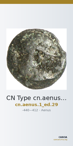 CN Type cn.aenus.1_ed.29 — CANOA