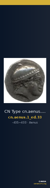 CN Type cn.aenus.1_ed.33 — CANOA