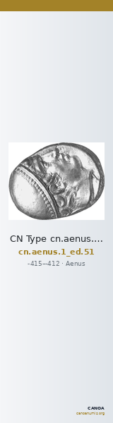 CN Type cn.aenus.1_ed.51 — CANOA
