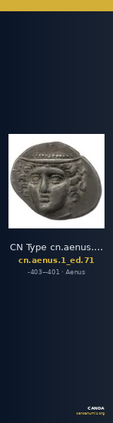 CN Type cn.aenus.1_ed.71 — CANOA