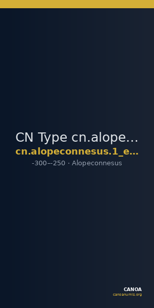CN Type cn.alopeconnesus.1_ed.17 — CANOA