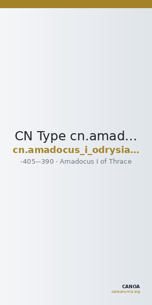 CN Type cn.amadocus_i_odrysian_thrace.1_ed.1 — CANOA