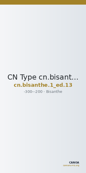 CN Type cn.bisanthe.1_ed.13 — CANOA