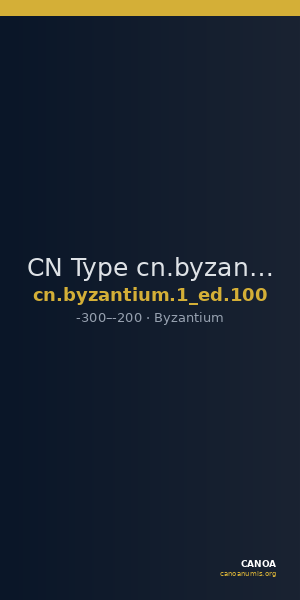 CN Type cn.byzantium.1_ed.100 — CANOA