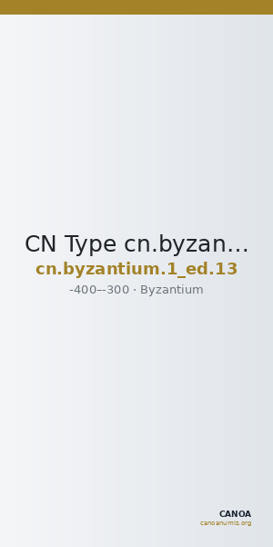 CN Type cn.byzantium.1_ed.13 — CANOA
