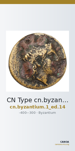 CN Type cn.byzantium.1_ed.14 — CANOA
