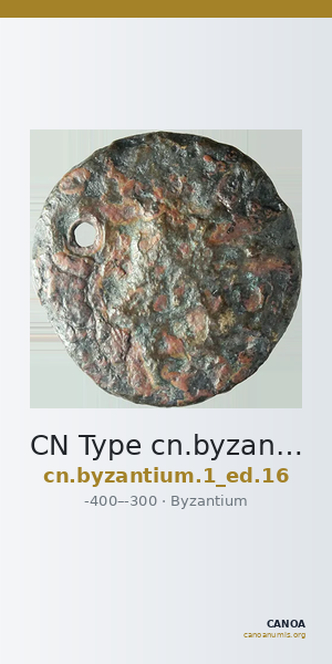 CN Type cn.byzantium.1_ed.16 — CANOA