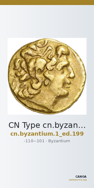CN Type cn.byzantium.1_ed.199 — CANOA