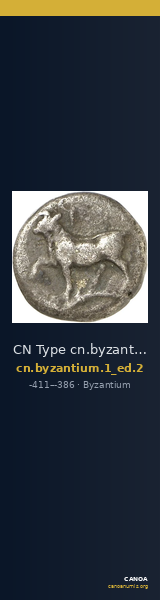 CN Type cn.byzantium.1_ed.2 — CANOA