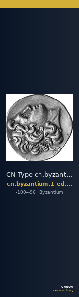 CN Type cn.byzantium.1_ed.205 — CANOA