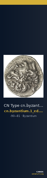 CN Type cn.byzantium.1_ed.211 — CANOA