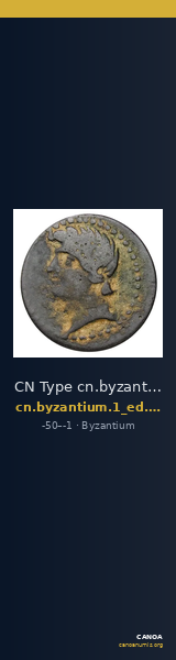 CN Type cn.byzantium.1_ed.218 — CANOA