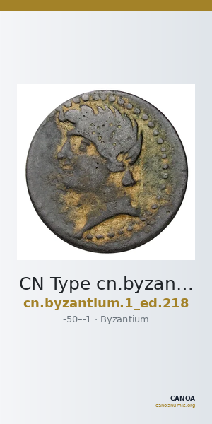 CN Type cn.byzantium.1_ed.218 — CANOA