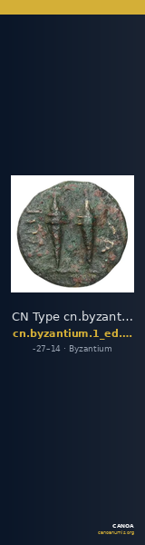 CN Type cn.byzantium.1_ed.223 — CANOA