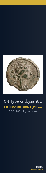 CN Type cn.byzantium.1_ed.250 — CANOA