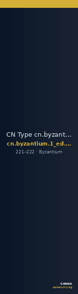 CN Type cn.byzantium.1_ed.464 — CANOA