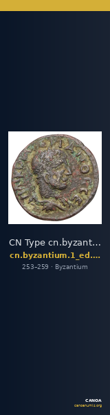 CN Type cn.byzantium.1_ed.549 — CANOA