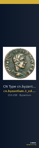 CN Type cn.byzantium.1_ed.551 — CANOA
