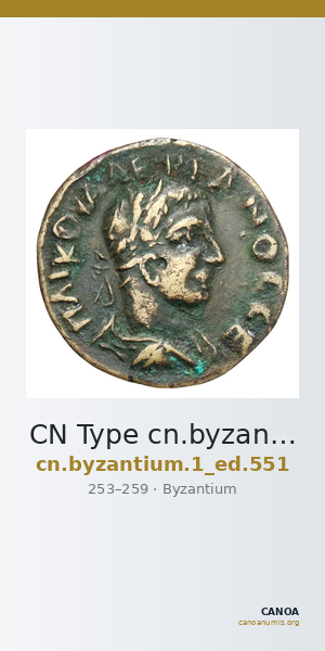 CN Type cn.byzantium.1_ed.551 — CANOA