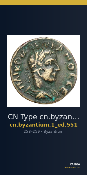 CN Type cn.byzantium.1_ed.551 — CANOA