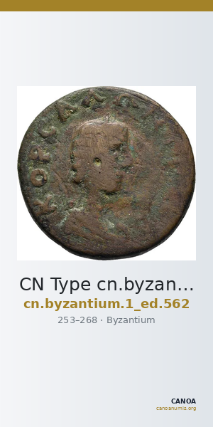 CN Type cn.byzantium.1_ed.562 — CANOA